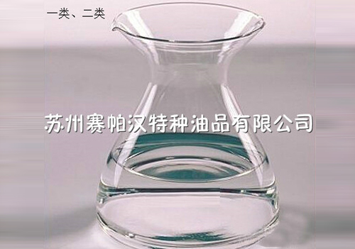 3#.5#白油