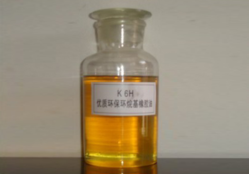K6H环烷油