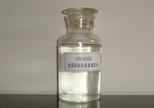 KN4006#环烷油
